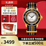 宝珀（blancpain）XS.WATCH联名款五十噚系列腕表男女机械手表42.3mm节日送礼 SO35P100太平洋