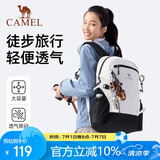 骆驼雪糕包户外双肩背包大学生书包徒步旅游登山包574C635604A黑白