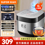 苏泊尔（SUPOR） 电饭煲电饭锅微压5L大容量4-5-10人电饭锅家用多功能一体蓝钻球釜柴火饭智能预约多功能电饭煲 蓝钻 5L