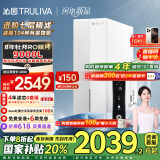 沁园（TRULIVA）净水器家用双子芯1200G初始流速体验 厨下式8年RO过滤净水机 直饮水净饮一体机UR-S61096国家补贴