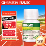 nulax乐康膏芦荟乐康片澳洲进口天然果蔬膏膳食纤维素芦荟精华40片/瓶 
