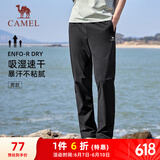 骆驼（CAMEL）速干透气运动裤男跑步休闲直筒梭织裤子 J15BAXLN075 幻影黑 XXXL