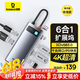 倍思拓展坞Type-C扩展坞充电器USB3.0千兆网口转接头HUB分线转换器PD充电通用雷电4苹果华为电脑