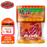 桥头 老火锅底料200g 手工牛油麻辣烫香锅冒菜调料重庆火锅底料