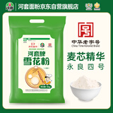 河套【京东基地】雪花粉12斤 中华老字号 麦芯面粉小麦面粉馒头面粉