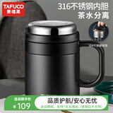 泰福高（TAFUCO）316不锈钢保温杯男士茶杯大容量保温杯茶水分离杯男商务公司礼品 T6172骑士黑 500ml 【316不锈钢】