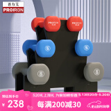 PROIRON普力艾 浸塑磨砂哑铃男女士健身哑铃套装家用哑铃3/5/8磅+哑铃架