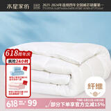 水星家纺 被子被芯 七孔透气纤维被 宿舍可用 单双人四季可用春秋被子被芯 【白色】四季被（升级抗菌工艺） 220x240cm(适配1.8米床套件)