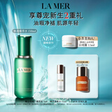 海蓝之谜（LA MER）焕透精萃水150ml精粹水紧致控油护肤品套装化妆品礼盒生日礼物女