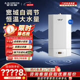 史密斯（A.O.SMITH）燃气壁挂炉【门店爆款】L1PB-V3 家用采暖热水两用天然气壁挂炉 恒温大水量锅炉以旧换新（定金） 26KW 咨询客服有优惠 同城门店速配