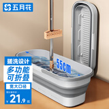 五月花可折叠拖把桶17L水桶带轮子拖地神器配件大容量更百搭