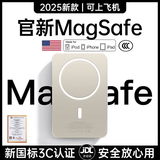 Zokd【国家3C认证】MagSafe磁吸充电宝适配苹果17iPhone移动电源20W超级快充大容量超薄小巧便携无线 钛金色【30000M丨20W快充】 新3C认证·可上飞机高铁【所有手机通用】