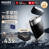 飞利浦（PHILIPS）剃须刀电动剃胡刀便携刮胡刀黑魔方全身水洗1小时快充胡须刀送老公送长辈送男友礼物官方旗舰店 【便携黑魔方】PQ888/06 便携装