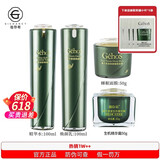 姬存希官方旗舰营自护肤品套装正品素颜霜洗面奶蜗牛美肌四件套 精华水+乳+睡眠面膜+生机精华霜 全新日期 防伪可查