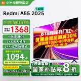 小米电视55英寸金属全面屏4K超高清内置小爱远场语音智能网络液晶平板电视机以旧换新补贴 55英寸 Redmi A55英寸国家补贴款