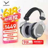 拜雅（beyerdynamic） DT880 头戴式高解析 宽频响 HIFI 半开放式动圈经典耳机  32欧低阻版