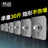梦庭挂钩贴强力粘贴葫芦挂钉 相框照片挂钩免打孔隐形螺丝贴8个装