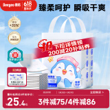 德佑企鹅宝宝隔尿垫一次性婴儿护理垫M码33*45cm40片姨妈垫吸水不反渗
