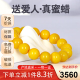 名珀世家蜜蜡手串男女老蜜蜡单圈圆珠鸡油黄琥珀手链生日礼物送男友15mm