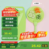 贝瑟斯 儿童水果塑料刀具5件套 安全切蔬菜砧板便携菜刀案板套装 绿色
