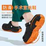 洁丽雅手术室洞洞鞋男士夏季外穿防滑沙滩凉鞋厚底EVA防臭医用拖鞋男 黑色 【蜂窝防滑、久站不累】 40-41 【适合39-40码】