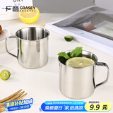 广意 304不锈钢水杯 儿童学生幼儿园家用口杯牛奶咖啡杯茶杯 GY7535