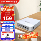 宇泰ups不间断电源 直流ups电池5V/9V/12V/15V/24V光猫备用宿舍电源充电宝【路由器 监控专用】YT-MINI