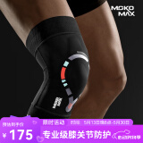 MOKO MAX意大利护膝运动夏天跑步篮羽毛球半月板损伤关节护具男女士专用 L码（体重200斤以上）