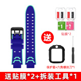 SZ LLQLTD适用小天才电话手表D3/Q2A表带Q1A z6 y03 z1s z2y z5A D2 Q1 Z6PRO Z8 Z9三五六代儿童充电器配件 Z5/Z5Q/Z5A蓝绿色【送保护套+贴膜+