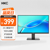 HKC 24.5英寸IPS高清屏幕100Hz爱眼低蓝光99%sRGB广色域不闪屏可壁挂电脑办公电竞游戏显示器V2511