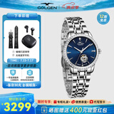 古尊（GOLGEN）手表男士自动机械表山盟海誓女情侣防水同心结系列生日礼物6818 蓝盘钢带镂空机械女GN.6818L.PU