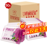 海氏海诺艾暖暖宝宝贴暖宫贴生理期痛经暖手脚贴保暖贴暖腰关节暖贴60片