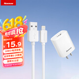 纽曼（Newmine）苹果充电器套装5V/2A快速电源适配器通用苹果iPhone14-8手机iPad等
