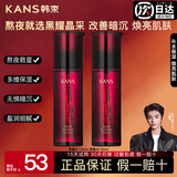 韩束爽肤水女男柔护肤品补水保湿提亮紧塑紧致送礼物 【黑耀晶采买一送一】保湿水润130ml