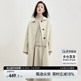 尚都比拉冬季100%羊毛气质翻领双面呢大衣女中长款毛呢外套 云霜 M 