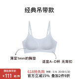 NEIWAI内外橙标经典云朵无尺码文胸内衣女无痕舒适无钢圈胸罩送女友