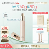 彩棠（TIMAGE）妆前乳隔离霜打底修饰提亮肤色隐匿毛孔02润色版生日礼物送女友