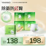 YEEHOO【除氨除味】小绿裤系列纸尿裤 夏季超薄透气 防漏瞬吸干爽 纸尿裤M码100片（6-11kg）