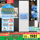 松下（Panasonic）【国家补贴】270升家用冰箱三开门超薄嵌入式电冰箱小户型60CM风冷无霜净味以旧换新NR-EC27WPB-W
