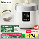 小熊（Bear）电饭煲 2~3人小型电饭锅 多功能微压快煮陶瓷油内胆 可预约小容量电饭煲2.2升 DFB-D20H2