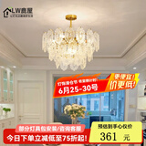 鹿屋法式轻奢水晶吊灯后现代主卧室客厅灯简约现代网红2025年新款灯具 金色三层【80CM】三色
