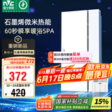 雷士（NVC）国家补贴浴霸暖风照明排气一体浴室卫生间换气集成吊顶Y407
