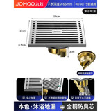 九牧亮光304地漏不锈钢全铜芯防臭虫厕所洗衣机通用浴室长方形下 亮光加厚款全铜芯淋浴单用