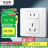 公牛（BULL）开关插座 G07系列二孔10A三孔16A空调86型插座面板G07Z227S白色