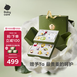 babycare山茶花新生礼盒新生儿爬服摇铃安抚玩具宝宝见面礼-12件