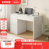 全友家居 小户型简易学习书桌带收纳柜方桌子家用电脑桌办公桌