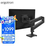 爱格升（ERGOTRON）全新升级LX PRO台式显示器支架 电脑升降伸缩机械臂  45-682-292哑光黑