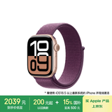 Apple/苹果 Watch Series 10 智能手表GPS款42毫米玫瑰金色铝金属表壳梅子色回环式运动表带MX1X3CH/B