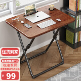 奥伦福特  家用免安装电脑桌现代简约写字桌椅可折叠书桌宿舍办公学习桌子 胡桃电脑桌80*60*72【可折叠】