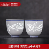 景德镇釉下彩青花玲珑龙凤杯手工甜白釉家用品名杯茶杯主人杯单个品茗杯 雕刻龙凤对杯